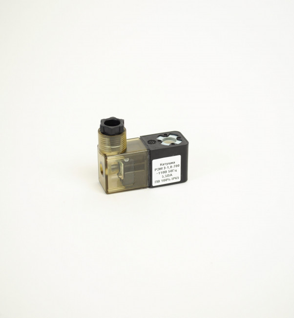 Катушка РЭМ 3-1.0-700 (110В.50Гц)