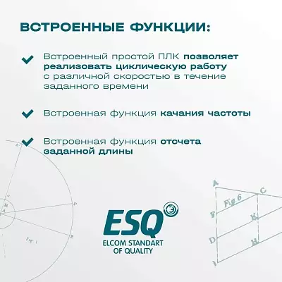Частотный преобразователь ESQ-230-2S-2.2K 2.2кВт, 220В