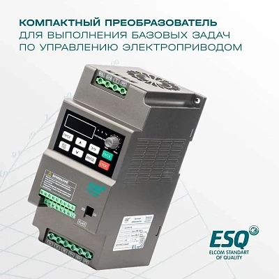 Частотный преобразователь ESQ-230-4T-5.5K 5.5кВт, 380В