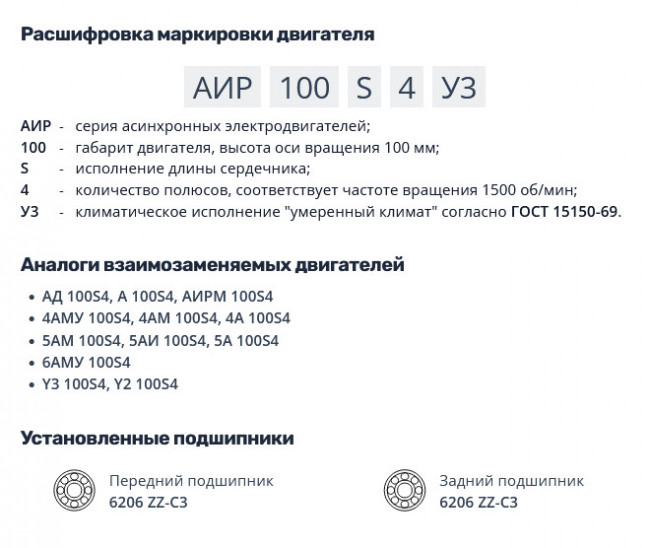 Насос НШ50 с 3,0 кВт ст. (агрегат)