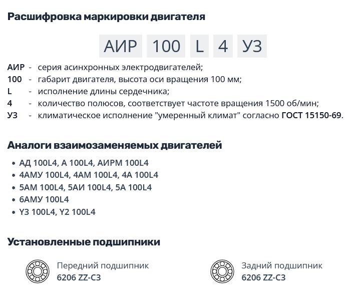 Насос НШ50 с 4,0 кВт ст. (агрегат)