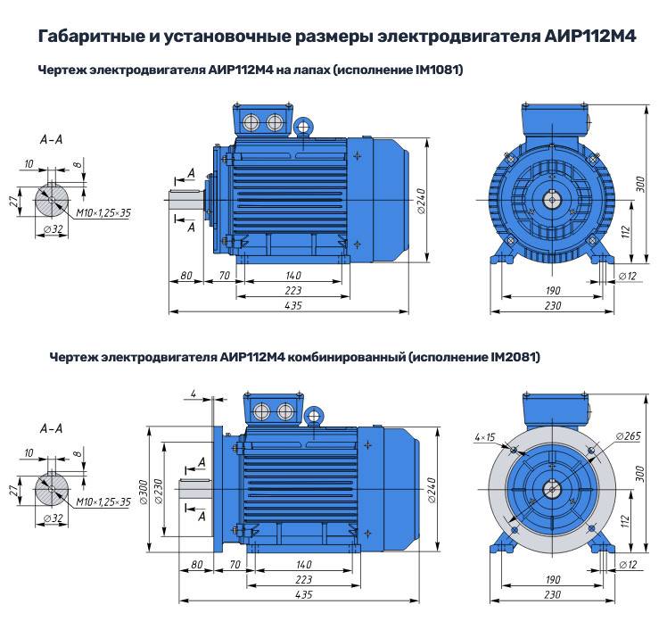 Насос НШ50 с 5,5 кВт ст. (агрегат)