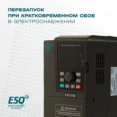 Частотный преобразователь ESQ-760-2S-0040 4/5.5 кВт, 220В
