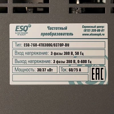 Редуктор NMRW090-100/90B5
