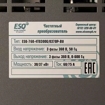 Редуктор NMRW090-100/90B5