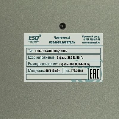 Редуктор KA107B-16.75/180В5