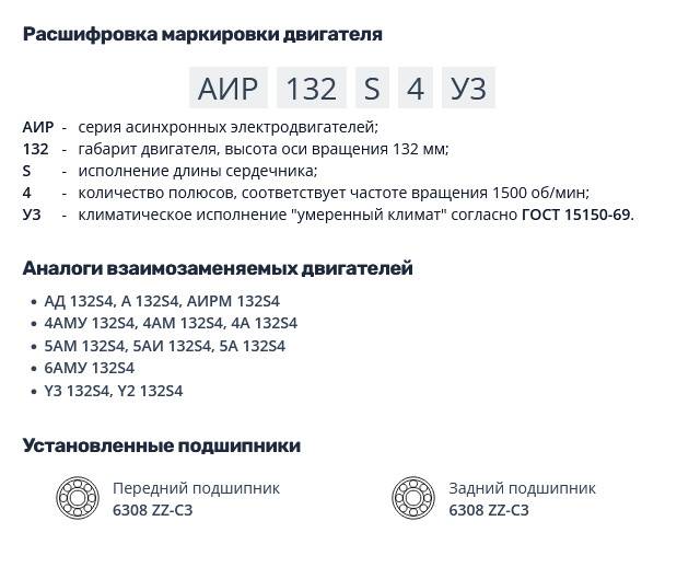Насос НШ16 с 7,5 кВт ст. (агрегат)
