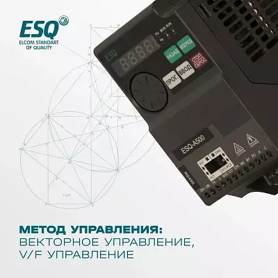 Частотный преобразователь ESQ-A500-043-1.5K 1.5кВт 380-480В